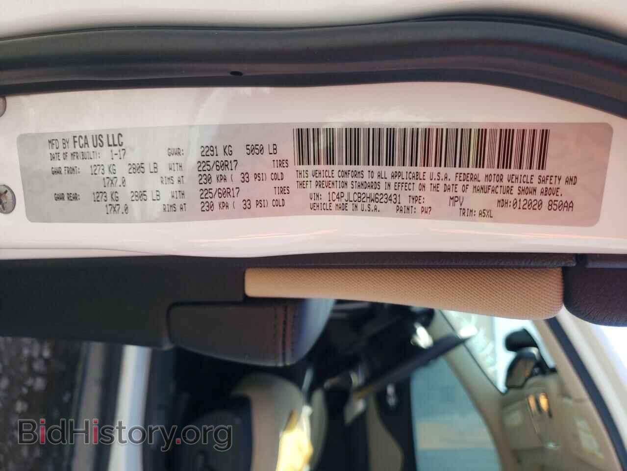 2017 JEEP CHEROKEE - VIN: 1C4PJLCB2HW623431 - Фото 10