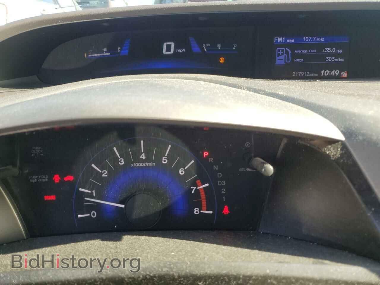 2012 HONDA CIVIC - VIN: 19XFB2F59CE323767 - Фото 9