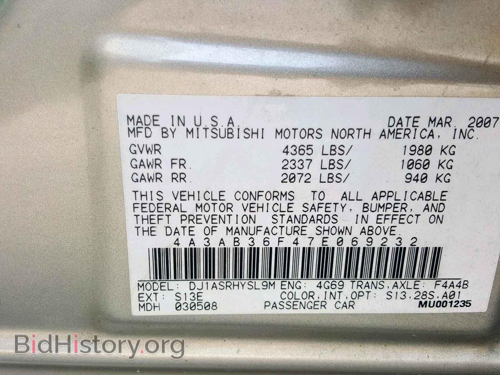 2007 MITSUBISHI GALANT - VIN: 4A3AB36F47E069232 - Фото 10