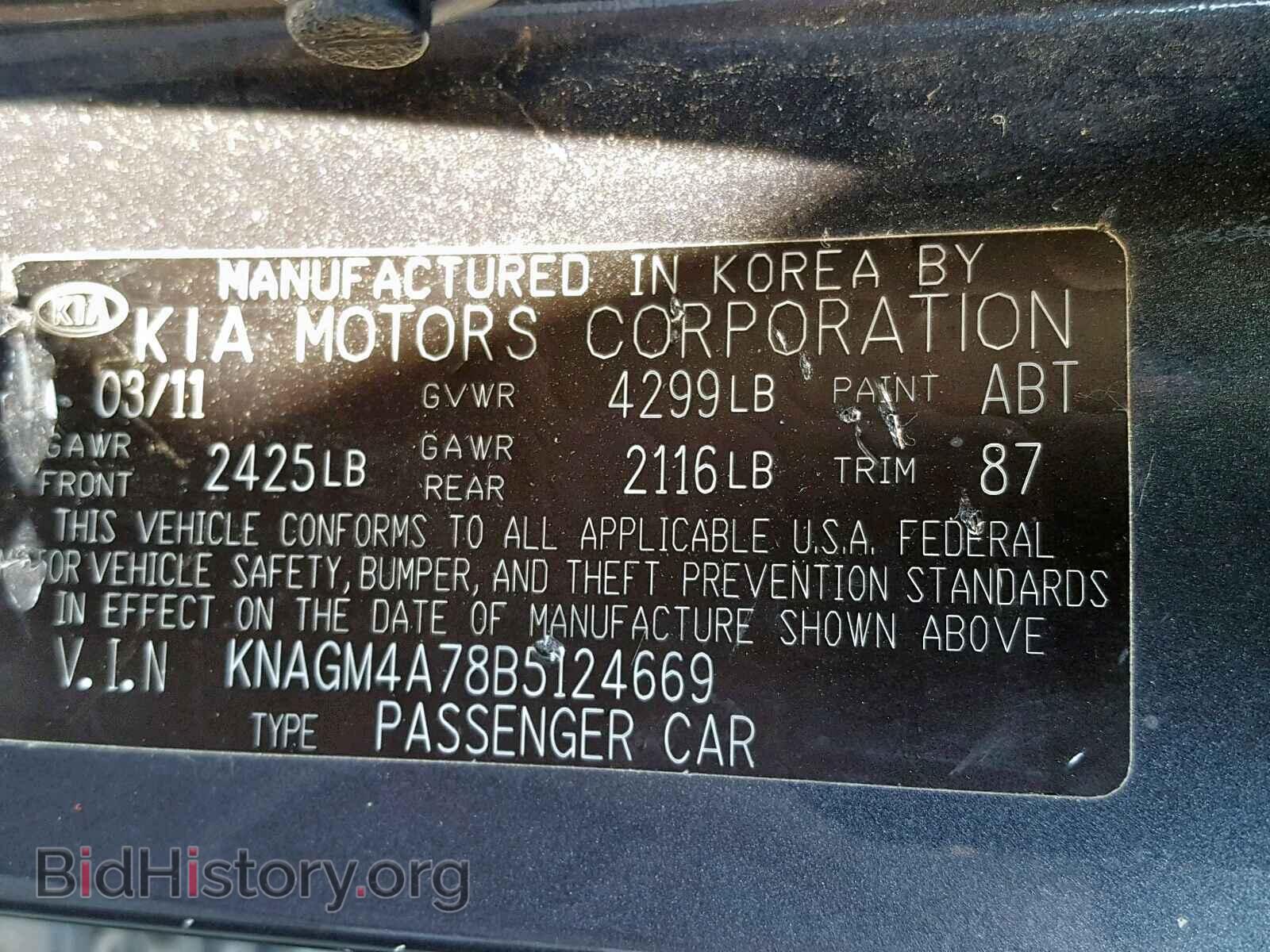 2011 KIA OPTIMA LX - VIN: KNAGM4A78B5124669 - Фото 10