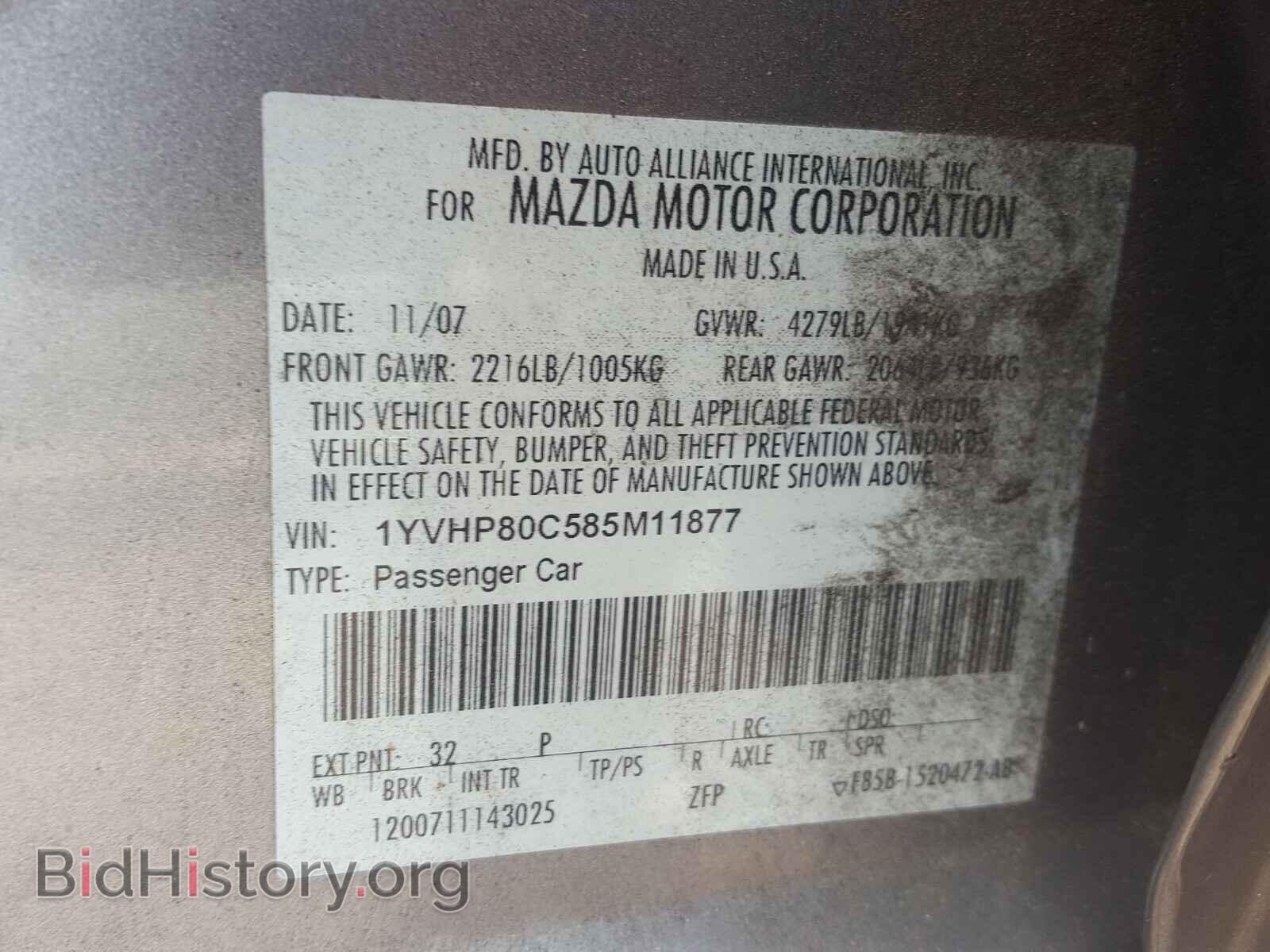 2008 MAZDA 6 - VIN: 1YVHP80C585M11877 - Фото 10