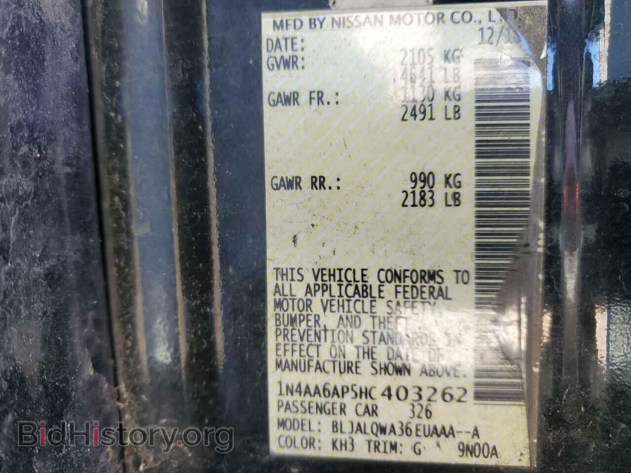 2017 NISSAN MAXIMA - VIN: 1N4AA6AP5HC403262 - Фото 12