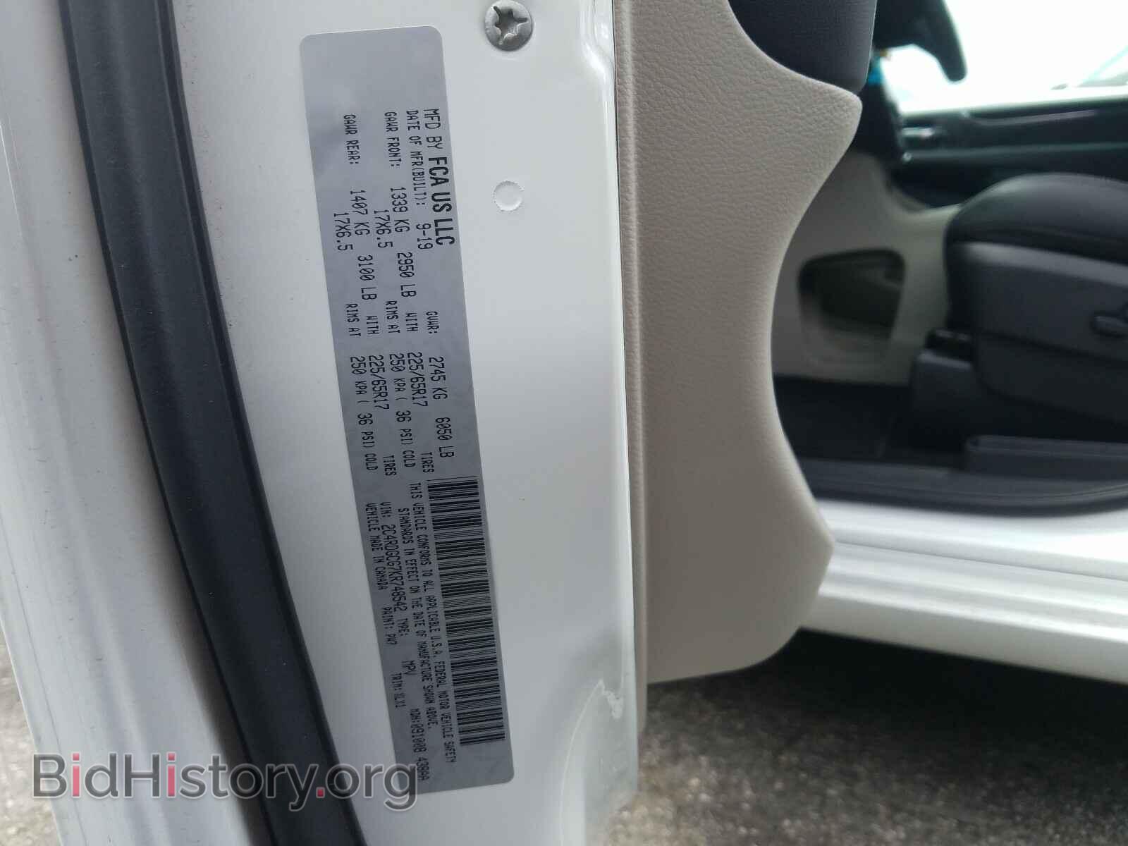 2019 DODGE CARAVAN - VIN: 2C4RDGCG7KR748542 - Фото 10