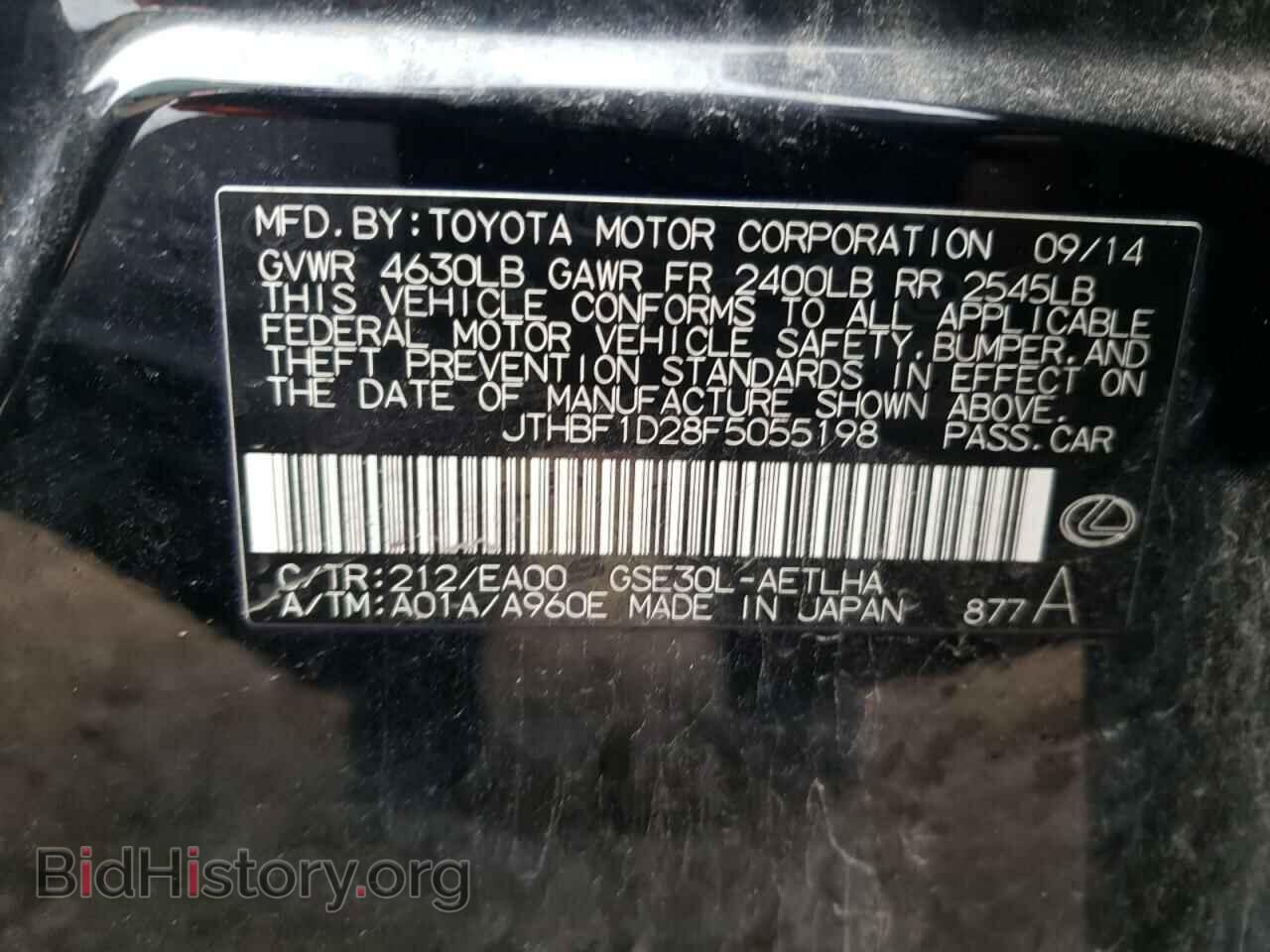 2015 LEXUS IS - VIN: JTHBF1D28F5055198 - Фото 10
