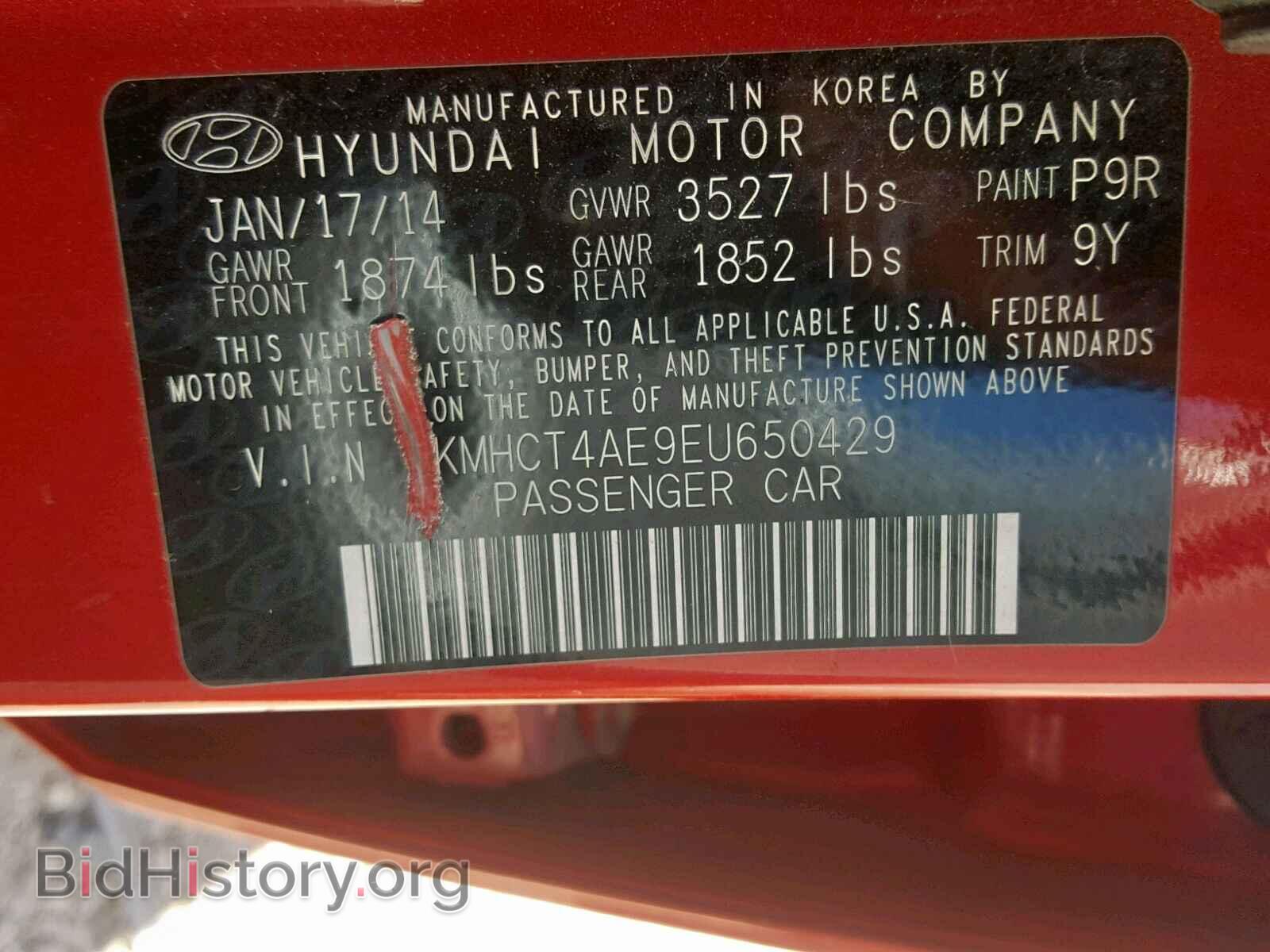 2014 HYUNDAI ACCENT - VIN: KMHCT4AE9EU650429 - Фото 10
