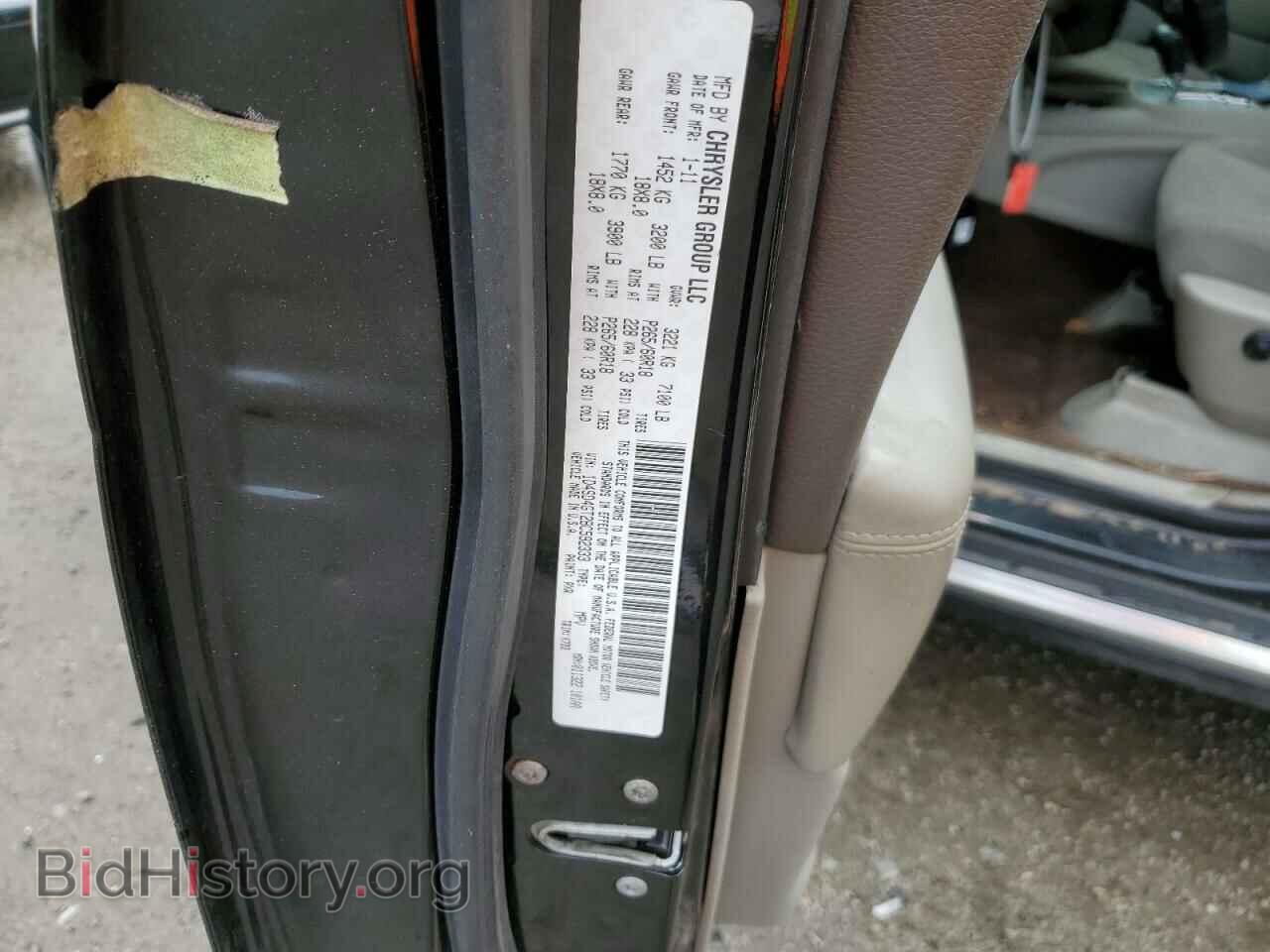 2011 DODGE DURANGO - VIN: 1D4SD4GT2BC592333 - Фото 13
