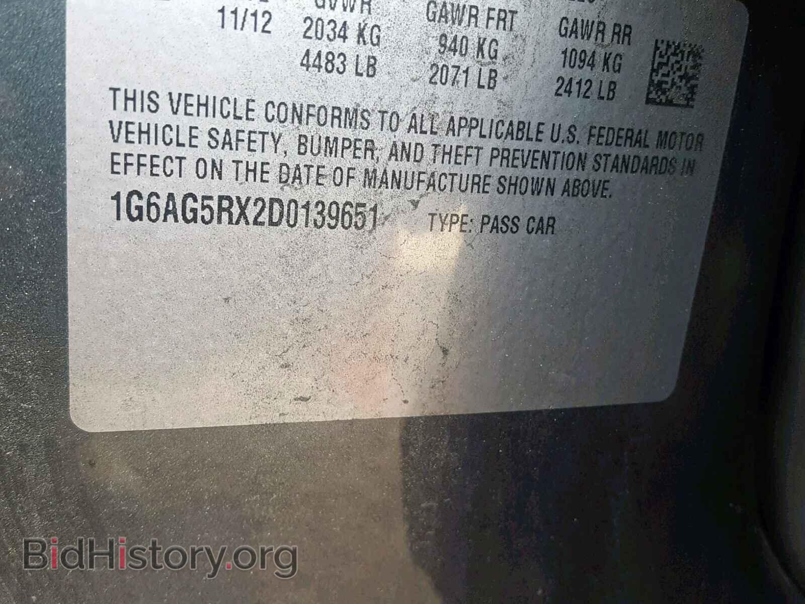 2013 CADILLAC ATS - VIN: 1G6AG5RX2D0139651 - Фото 10