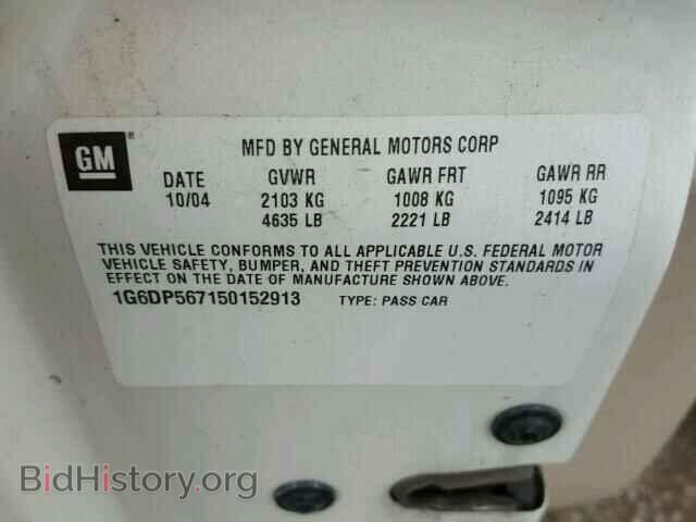 2005 CADILLAC CTS - VIN: 1G6DP567150152913 - Фото 10