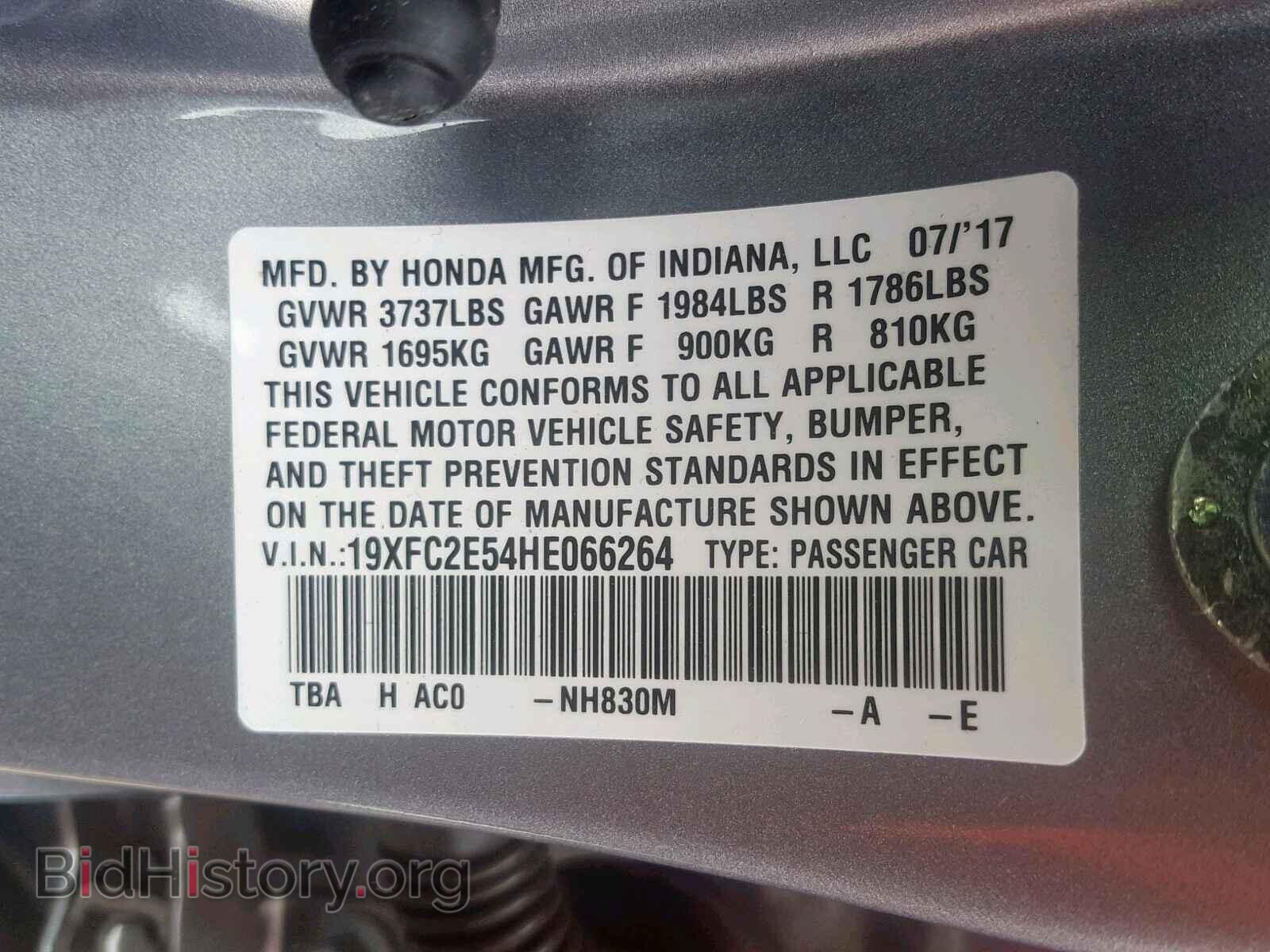 2017 HONDA CIVIC LX - VIN: 19XFC2E54HE066264 - Фото 10