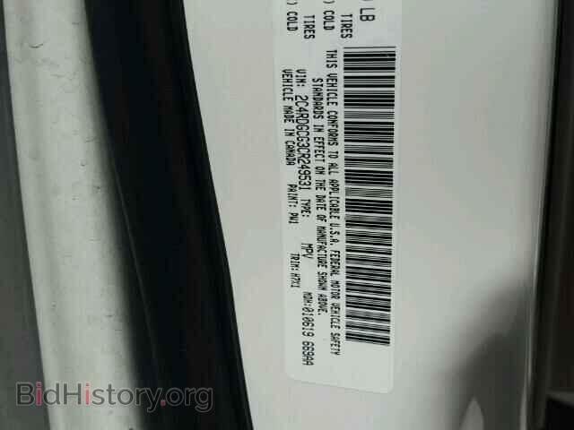 2012 DODGE CARAVAN - VIN: 2C4RDGCG3CR249531 - Фото 10