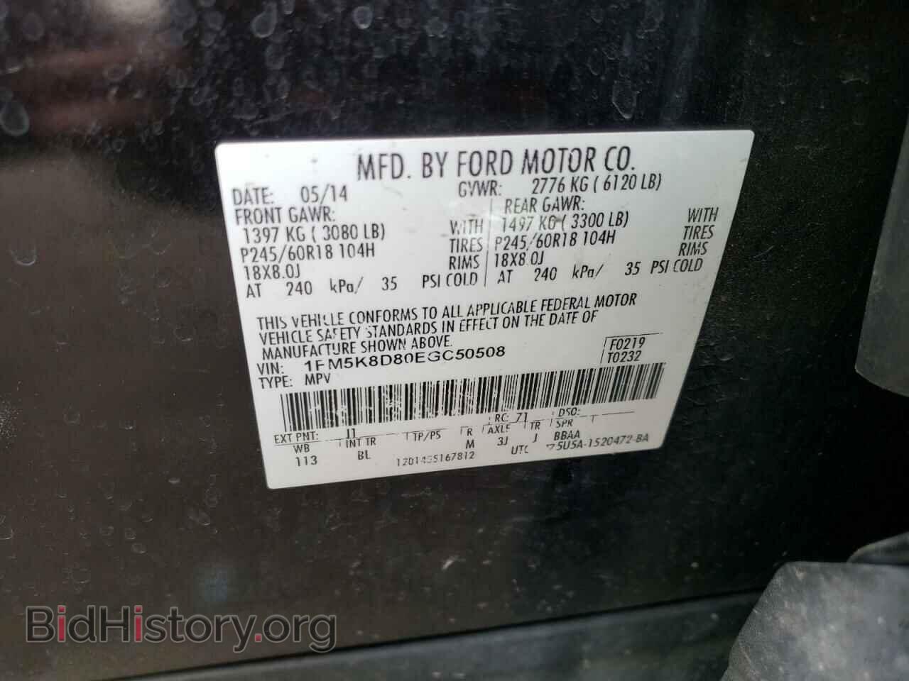 2014 FORD EXPLORER - VIN: 1FM5K8D80EGC50508 - Фото 10