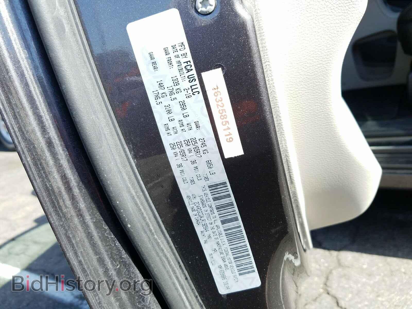 2018 DODGE CARAVAN - VIN: 2C4RDGCG4JR192544 - Фото 10