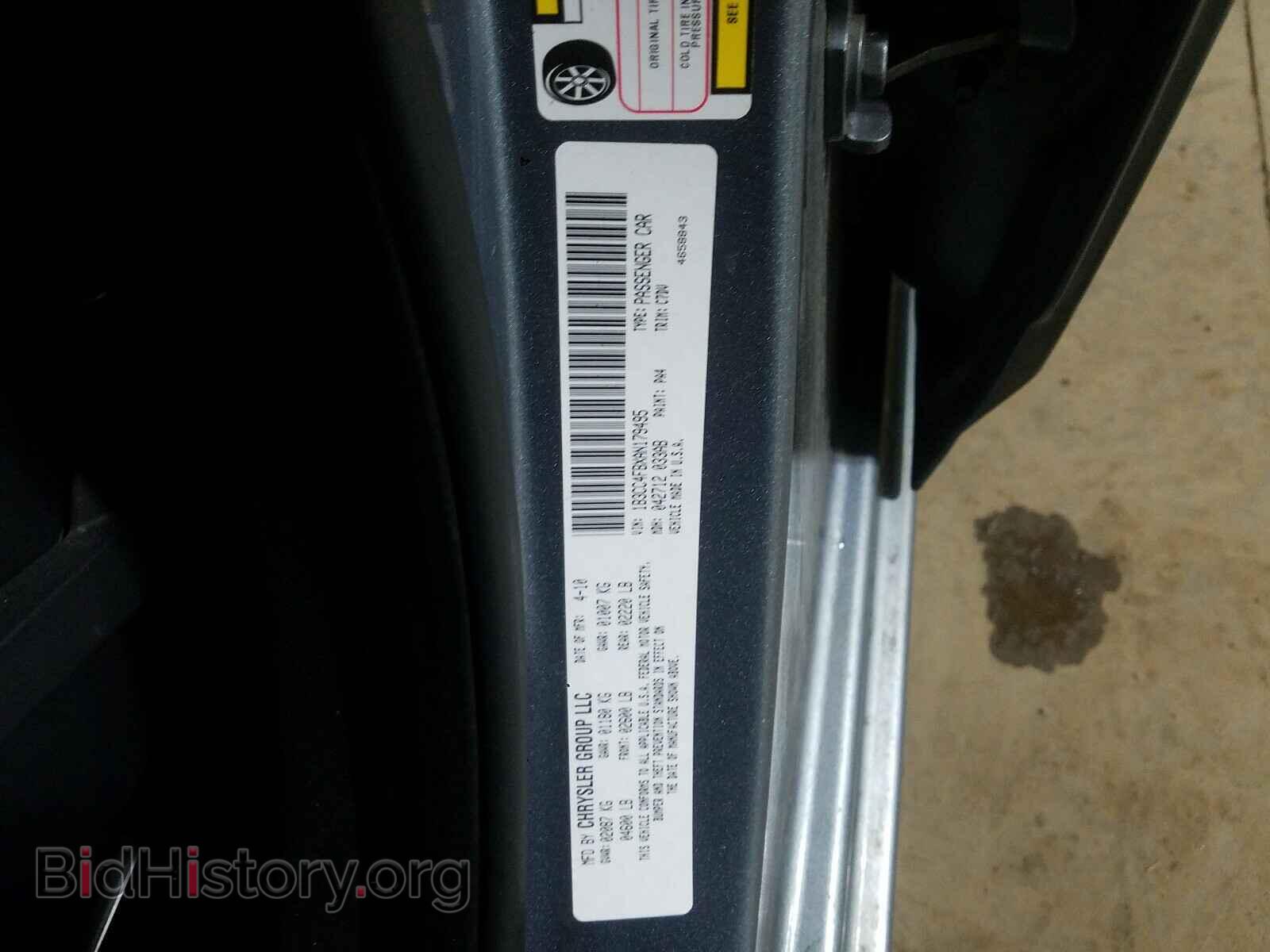 2010 DODGE AVENGER - VIN: 1B3CC4FBXAN179495 - Фото 10