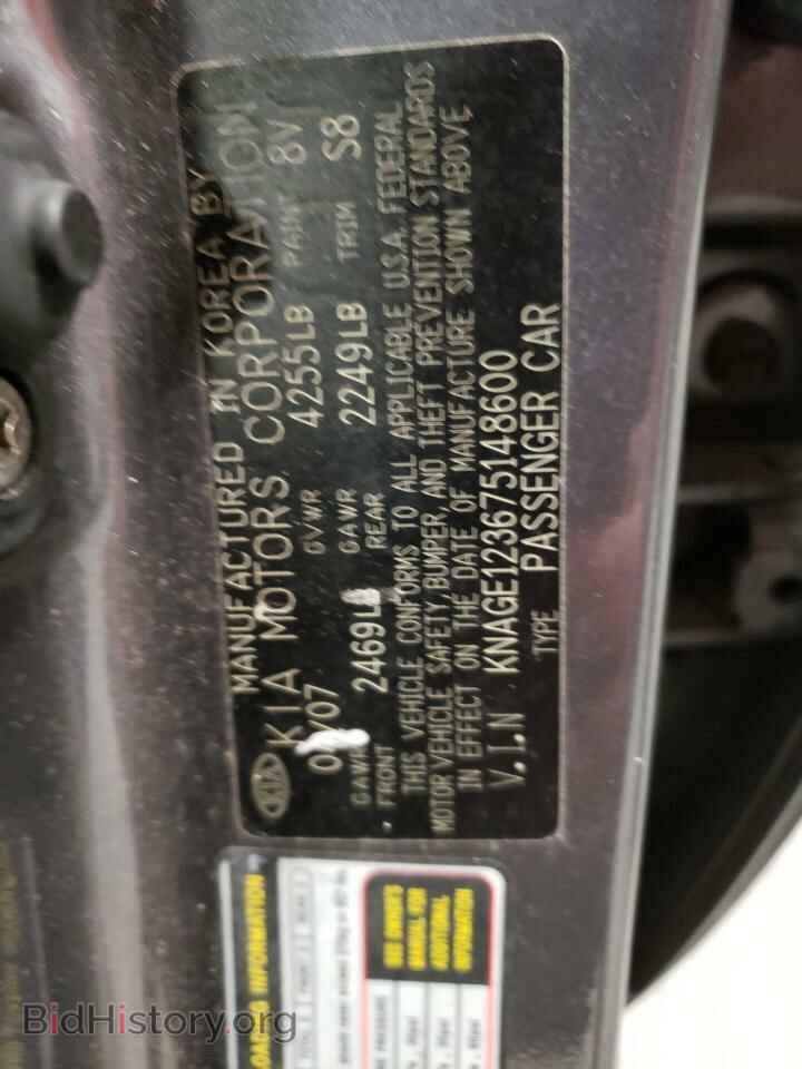 2007 KIA OPTIMA - VIN: KNAGE123675148600 - Фото 13