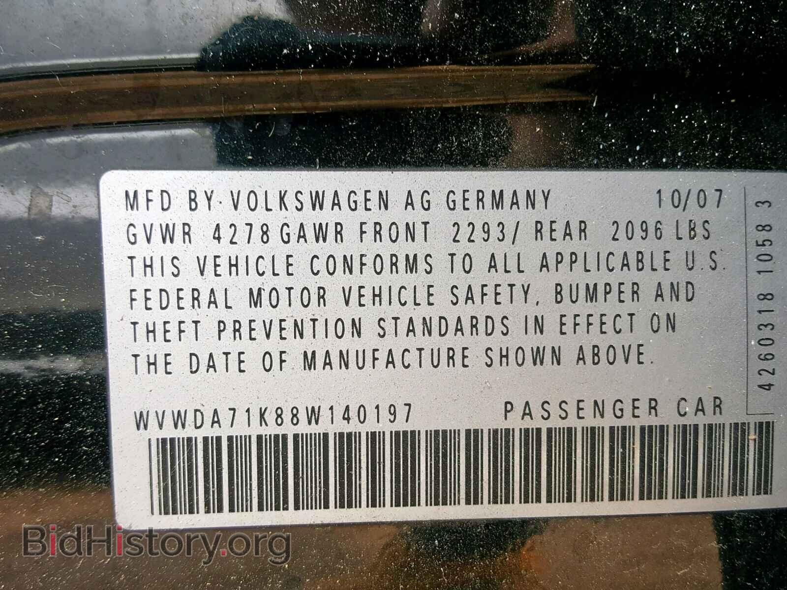 2008 VOLKSWAGEN RABBIT - VIN: WVWDA71K88W140197 - Фото 10