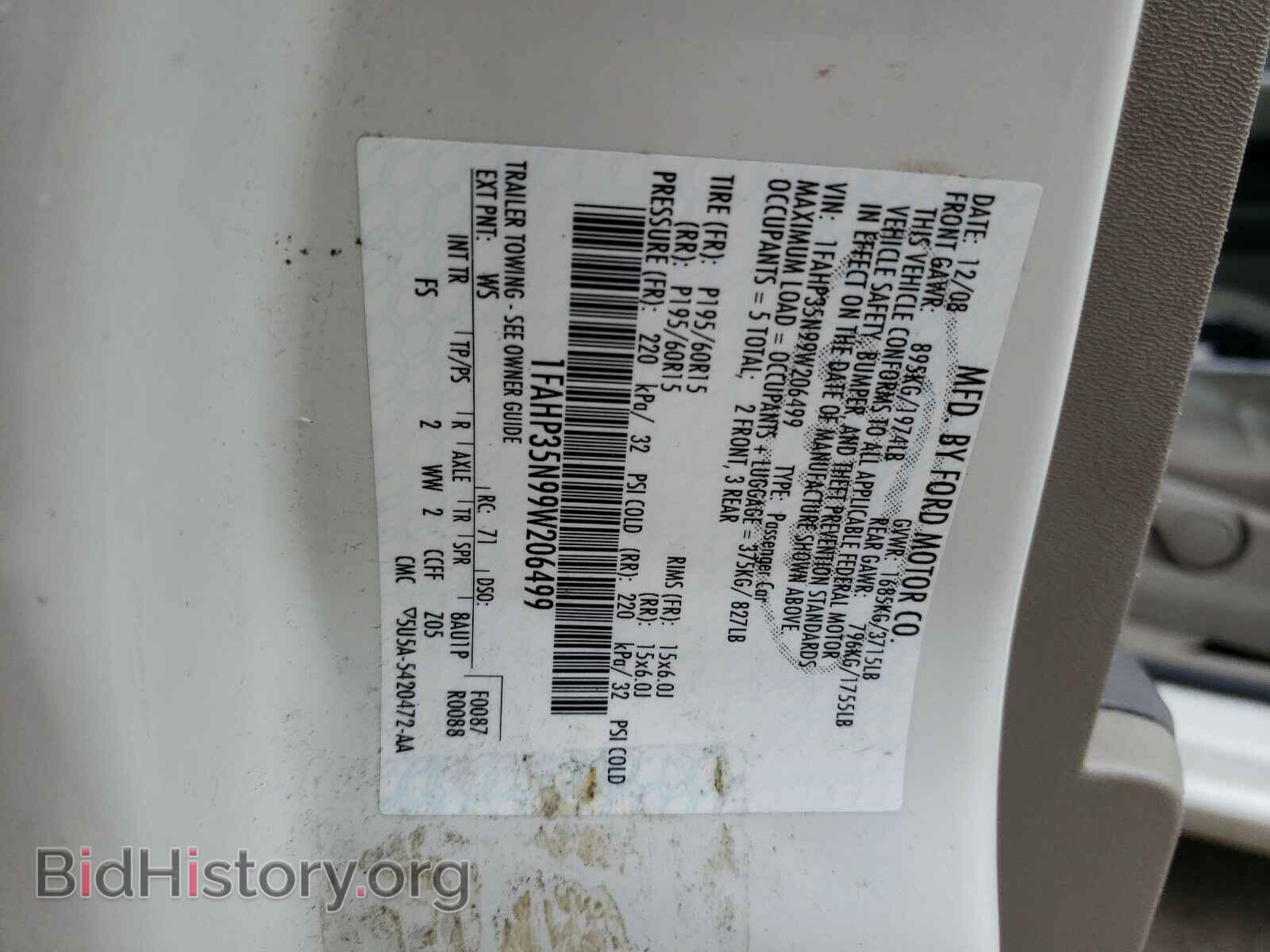 2009 FORD FOCUS - VIN: 1FAHP35N99W206499 - Фото 10