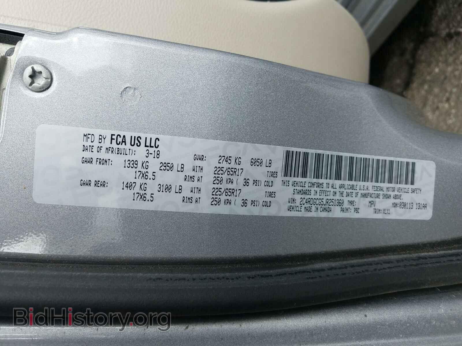 2018 DODGE CARAVAN - VIN: 2C4RDGCG5JR251360 - Фото 10