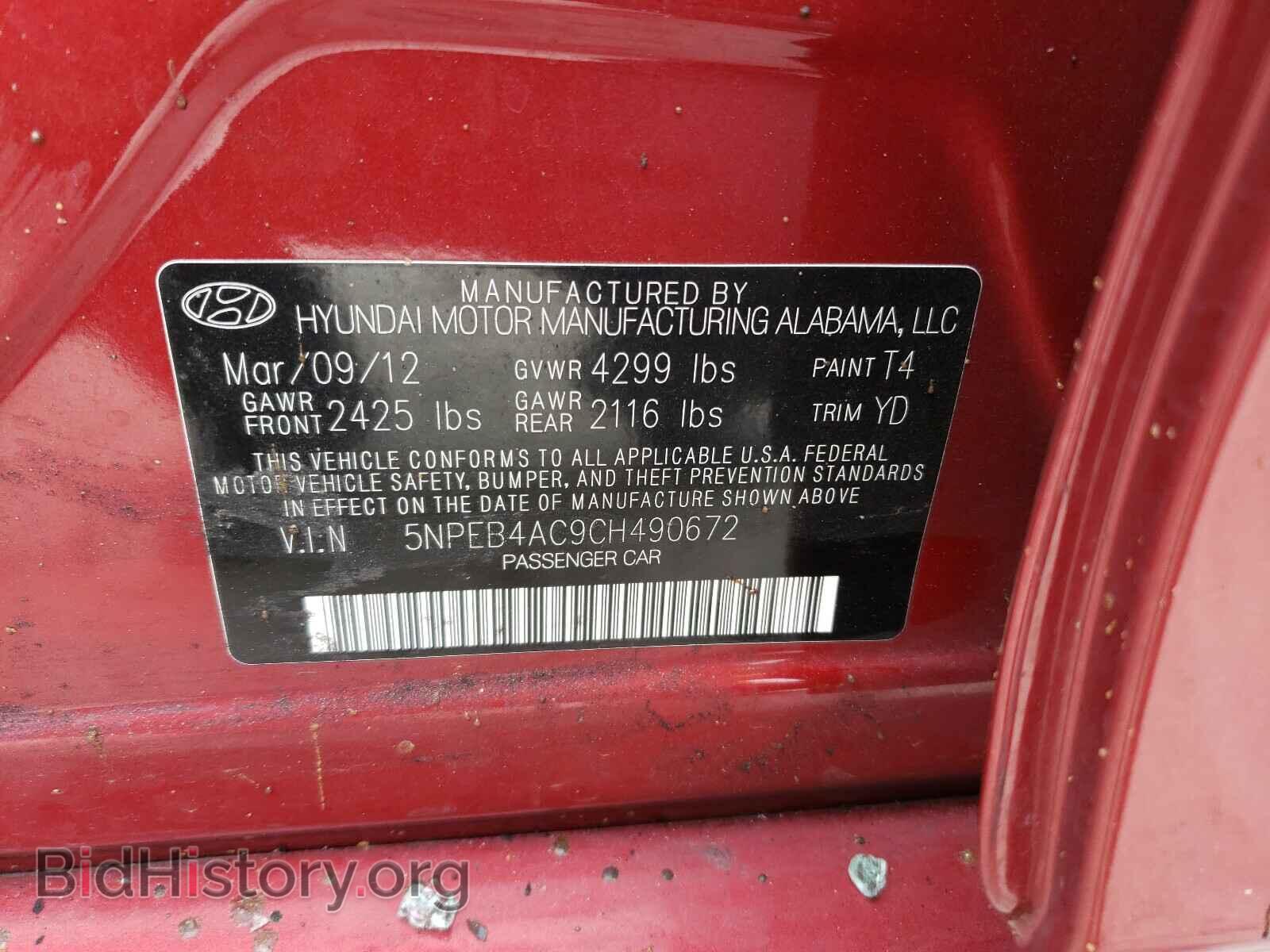 2012 HYUNDAI SONATA - VIN: 5NPEB4AC9CH490672 - Фото 10