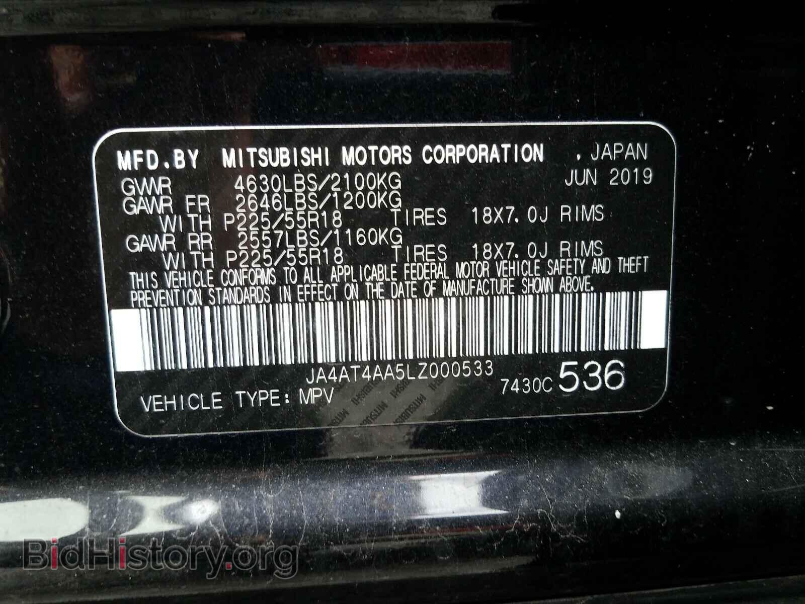 2020 MITSUBISHI ECLIPSE - VIN: JA4AT4AA5LZ000533 - Фото 10