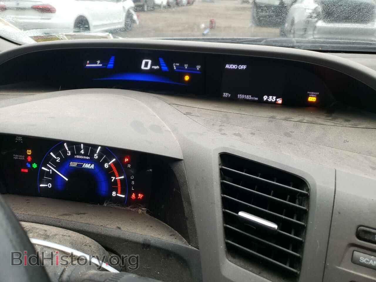 2012 HONDA CIVIC - VIN: JHMFB4F24CS000434 - Фото 9