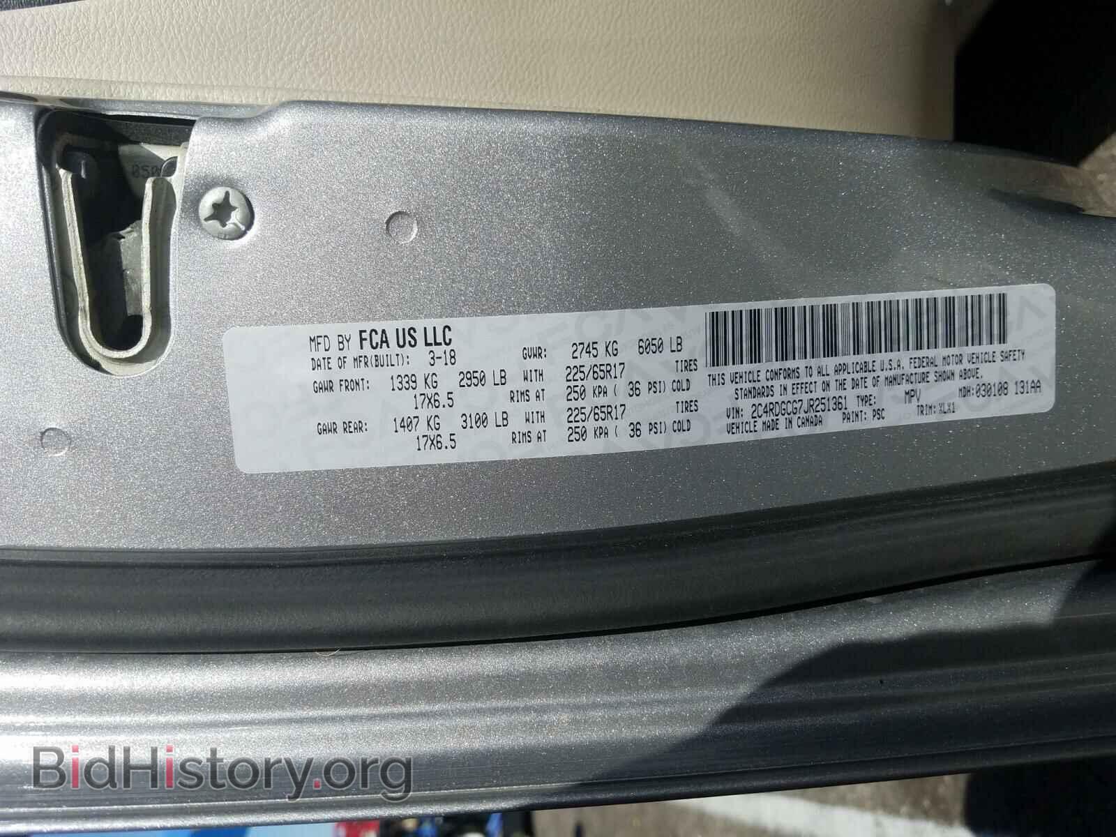 2018 DODGE CARAVAN - VIN: 2C4RDGCG7JR251361 - Фото 10