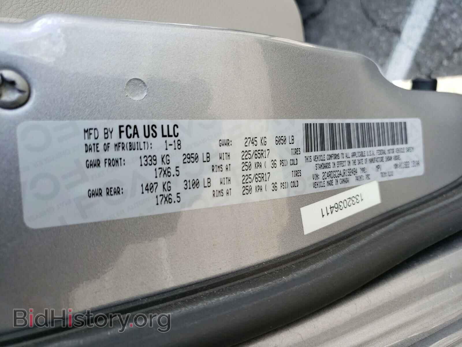 2018 DODGE CARAVAN - VIN: 2C4RDGCG4JR192494 - Фото 10