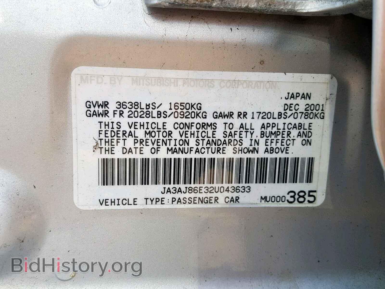2002 MITSUBISHI LANCER - VIN: JA3AJ86E32U043633 - Photo 10