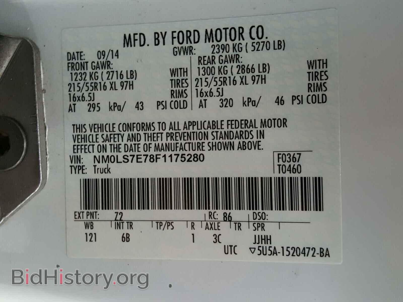 2015 FORD TRANSIT CO - VIN: NM0LS7E78F1175280 - Фото 10