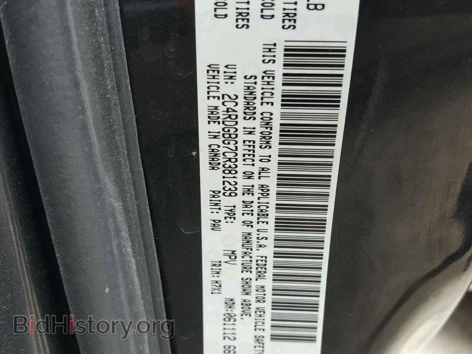 2012 DODGE CARAVAN - VIN: 2C4RDGBG7CR381239 - Фото 10