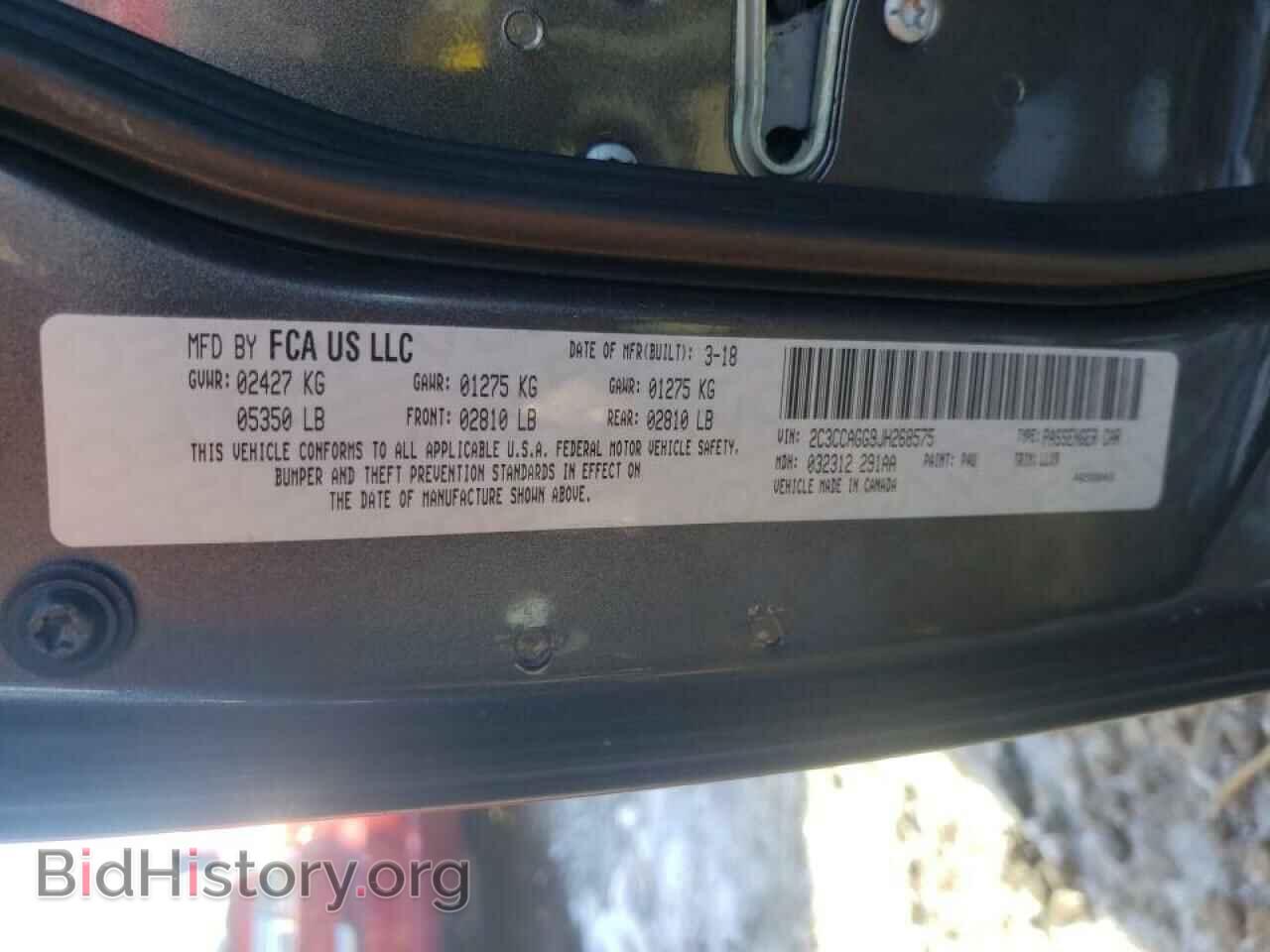 2018 CHRYSLER 300 - VIN: 2C3CCAGG9JH268575 - Фото 10