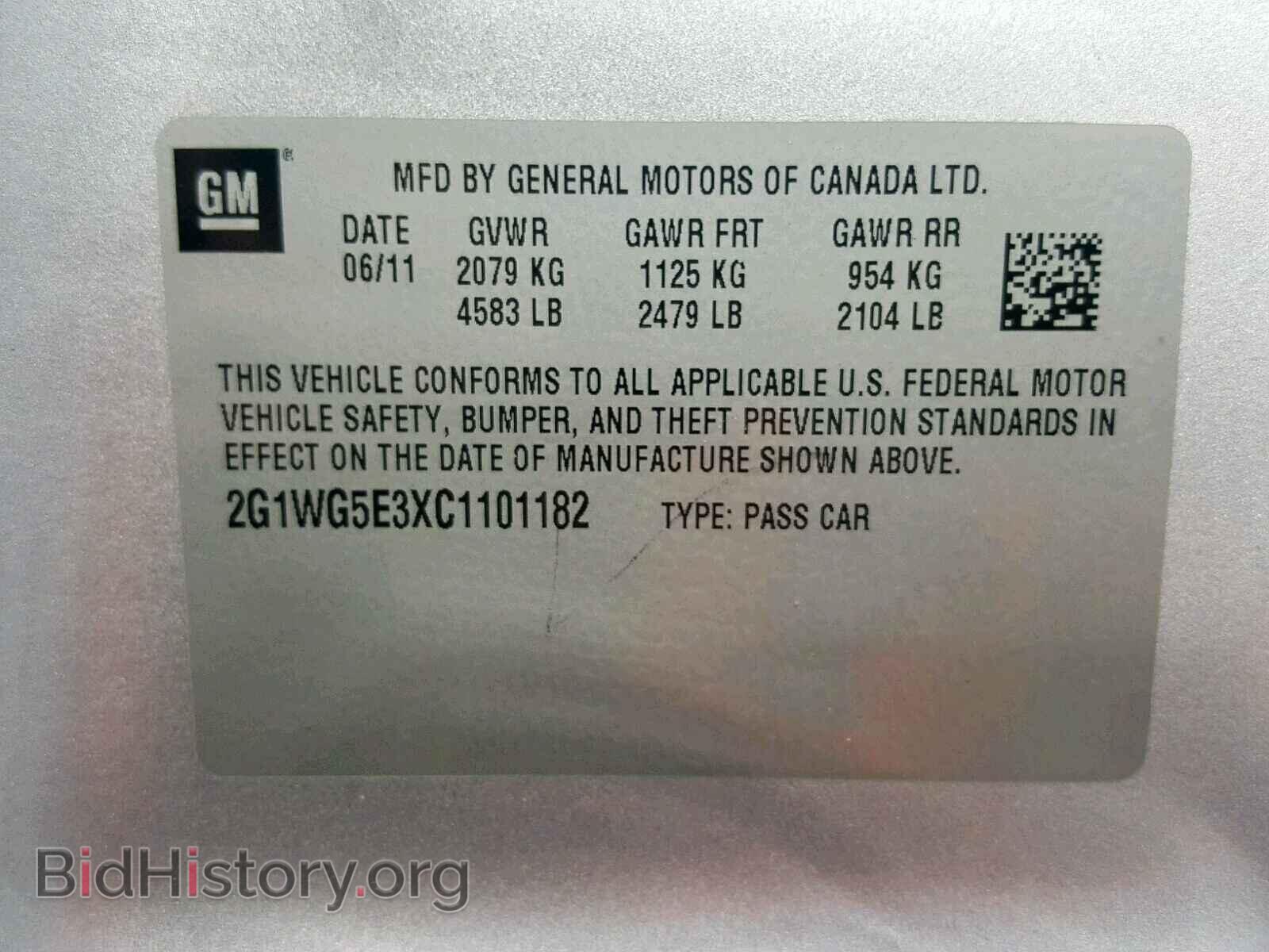 2012 CHEVROLET IMPALA - VIN: 2G1WG5E3XC1101182 - Фото 10