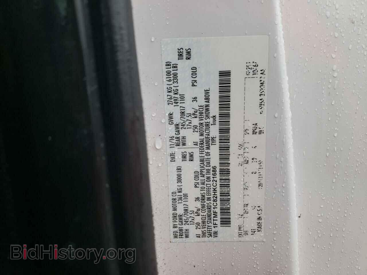 2017 FORD All Models - VIN: 1FTMF1C82HKC21686 - Фото 12