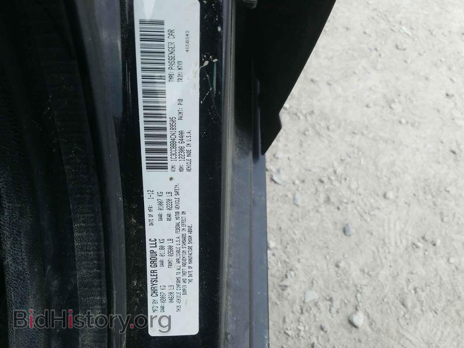 2012 CHRYSLER 200 - VIN: 1C3CCBBB4CN189505 - Фото 10
