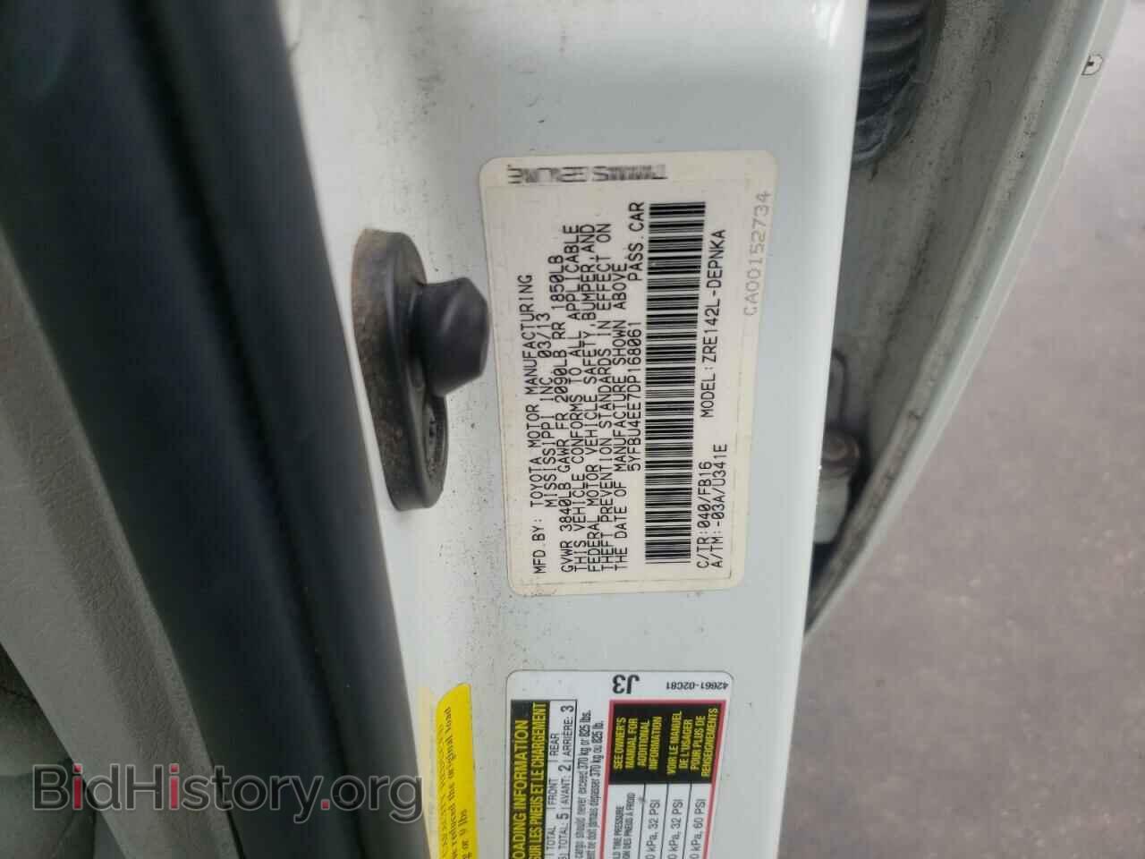 2013 TOYOTA COROLLA - VIN: 5YFBU4EE7DP168061 - Фото 10