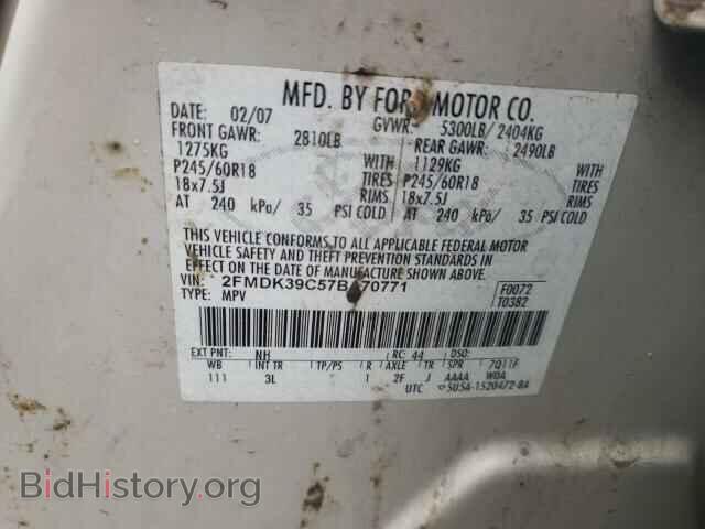 2007 FORD EDGE - VIN: 2FMDK39C57BA70771 - Фото 10