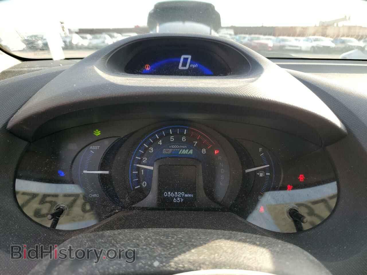2013 HONDA INSIGHT - VIN: JHMZE2H56DS006673 - Фото 9