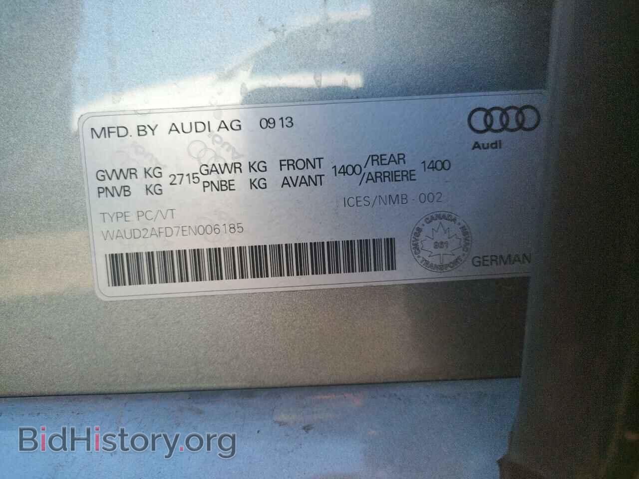 2014 AUDI S8 - VIN: WAUD2AFD7EN006185 - Фото 12