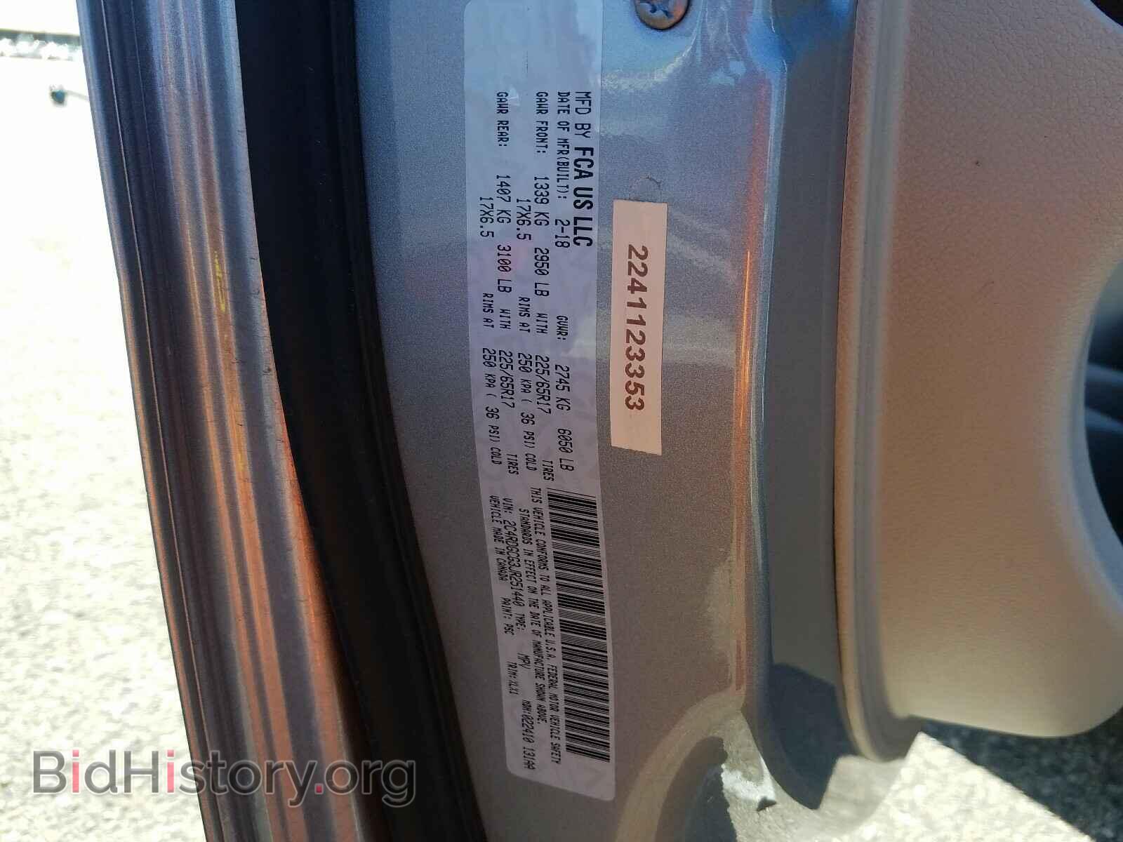2018 DODGE CARAVAN - VIN: 2C4RDGCG3JR251440 - Фото 10