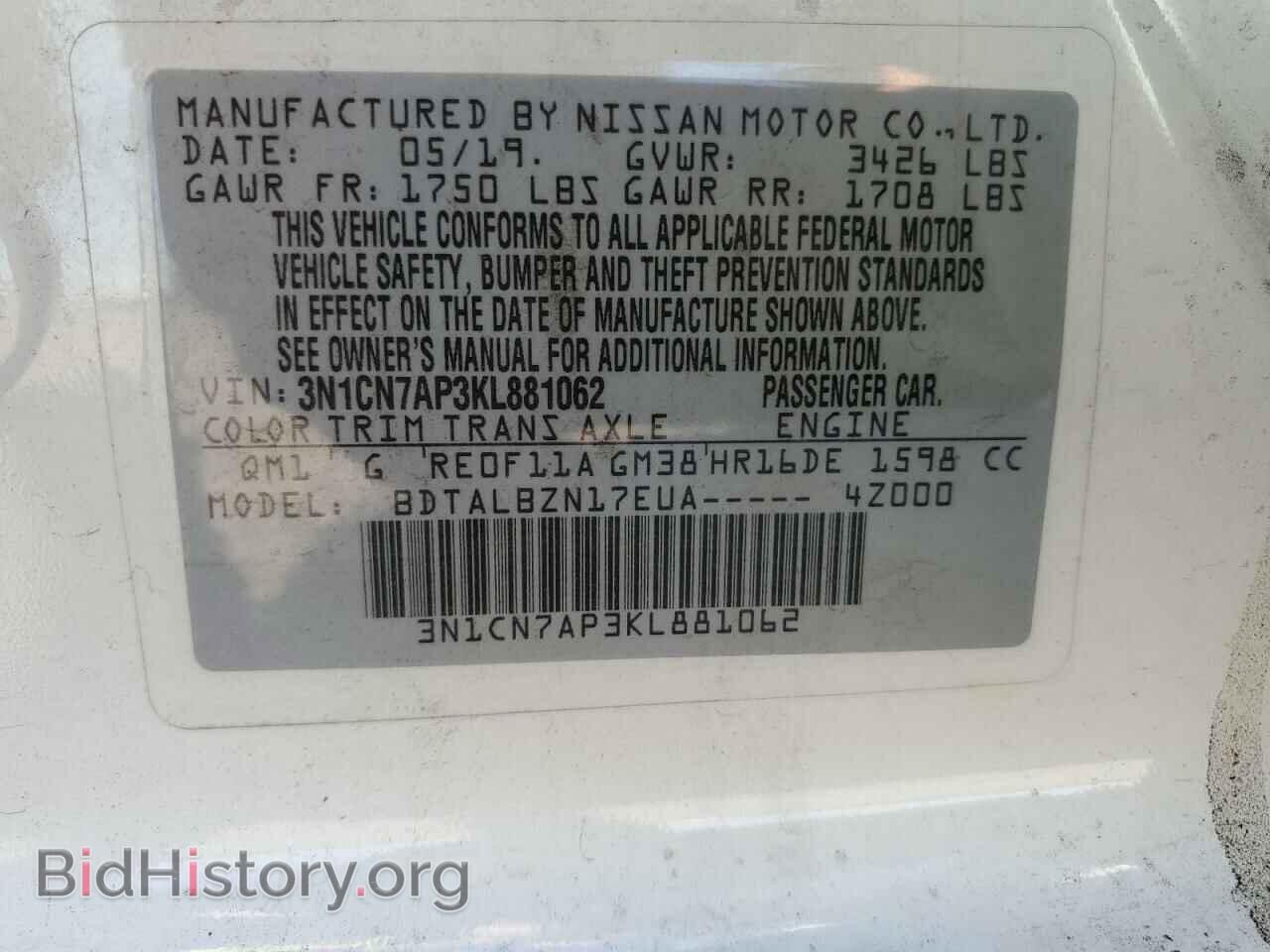 2019 NISSAN VERSA - VIN: 3N1CN7AP3KL881062 - Фото 12
