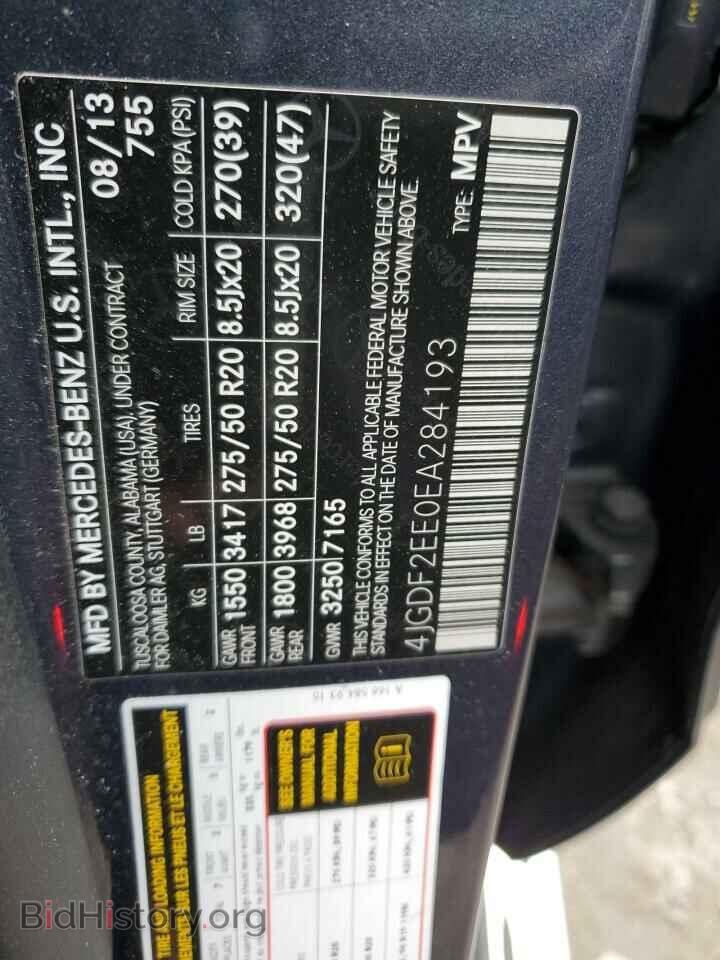 2014 MERCEDES-BENZ GL-CLASS - VIN: 4JGDF2EE0EA284193 - Фото 13
