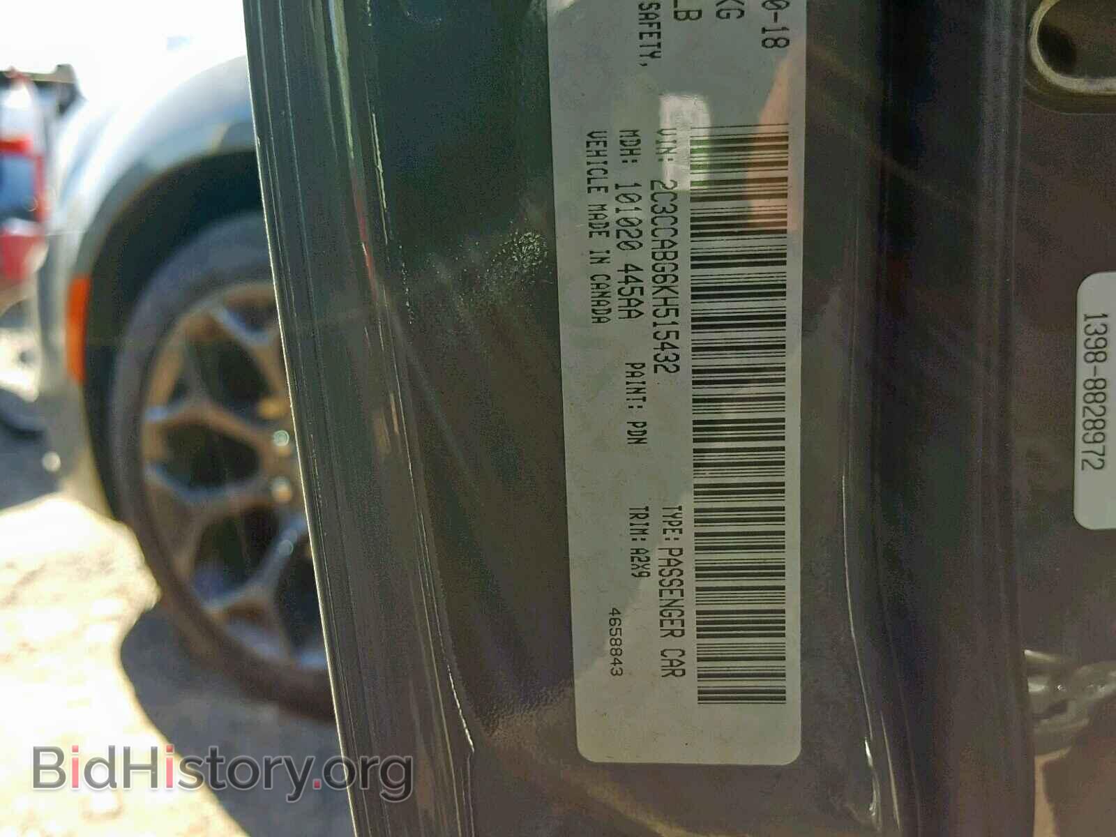 2019 CHRYSLER 300 - VIN: 2C3CCABG6KH515432 - Фото 10