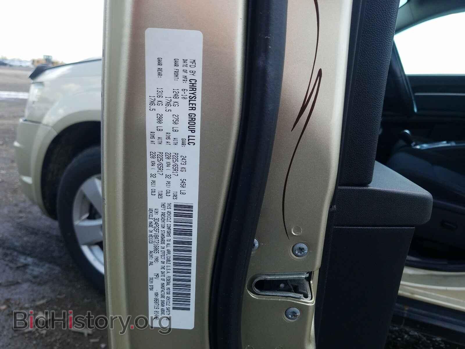 2010 DODGE JOURNEY - VIN: 3D4PG5FV8AT216065 - Фото 10