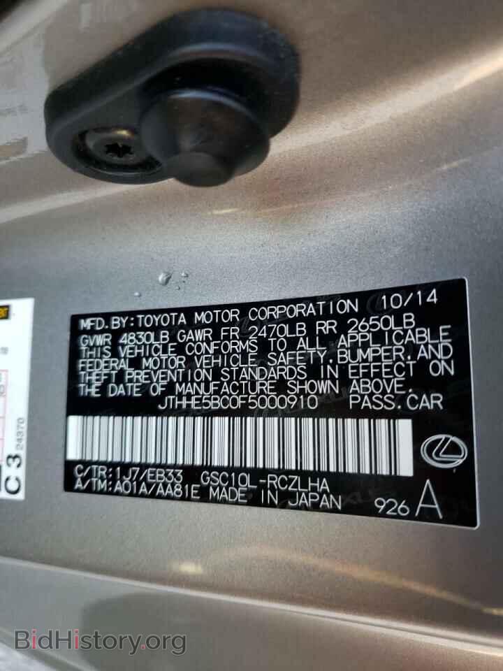 2015 LEXUS RX350 - VIN: JTHHE5BC0F5000910 - Фото 12