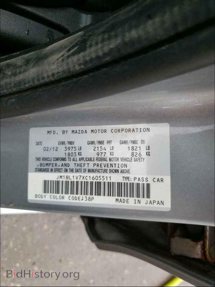 2012 MAZDA 3 - VIN: JM1BL1V7XC1605511 - Фото 10