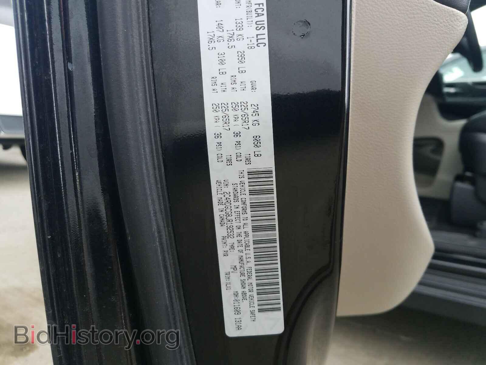 2018 DODGE CARAVAN - VIN: 2C4RDGCG8JR192532 - Фото 10