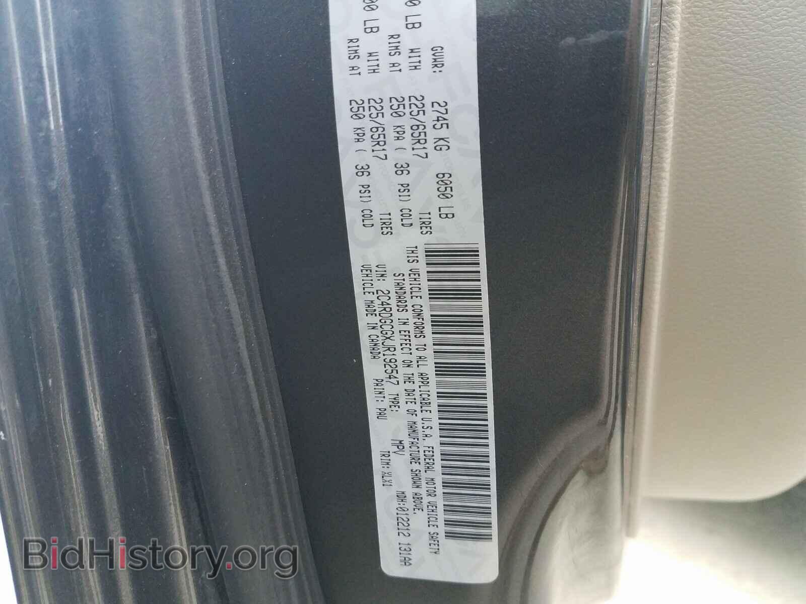 2018 DODGE CARAVAN - VIN: 2C4RDGCGXJR192547 - Фото 10