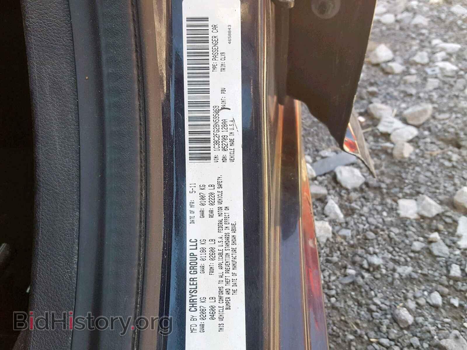 2011 CHRYSLER 200 - VIN: 1C3BC2FG2BN595069 - Фото 10