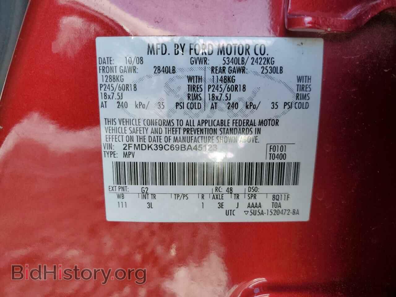 2009 FORD EDGE - VIN: 2FMDK39C69BA45123 - Фото 13