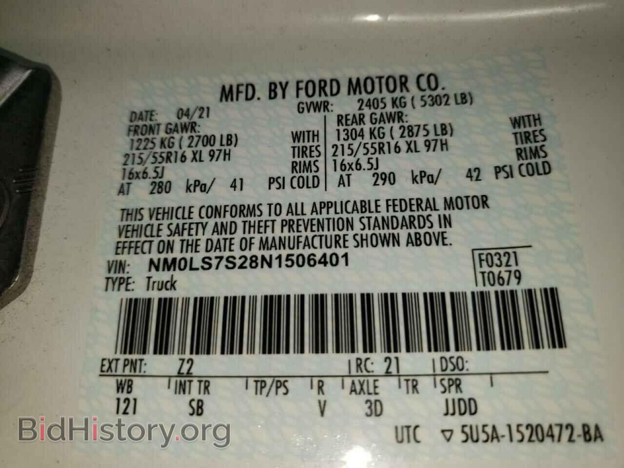 2022 FORD TRANSIT CO - VIN: NM0LS7S28N1506401 - Фото 10