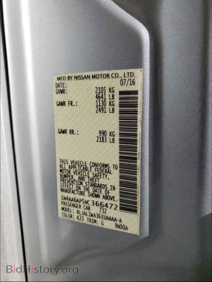 2017 NISSAN MAXIMA - VIN: 1N4AA6AP5HC366472 - Фото 10